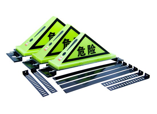 道路运输危险货物车辆标志灯B型