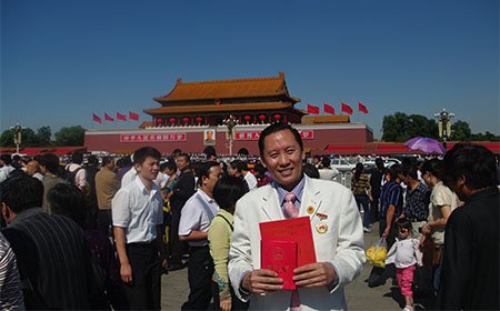 公司荣获国庆50周年证书